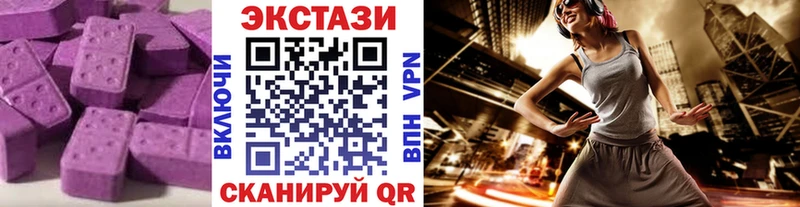 ЭКСТАЗИ VHQ  Купить закладки  Железногорск-Илимский 
