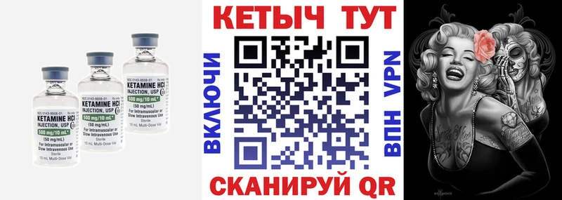 Кетамин ketamine  Купить  Железногорск-Илимский 