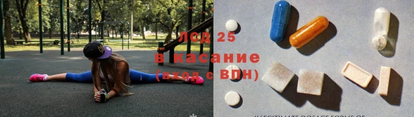 бошки Инта