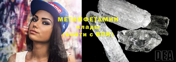 спиды Иннополис