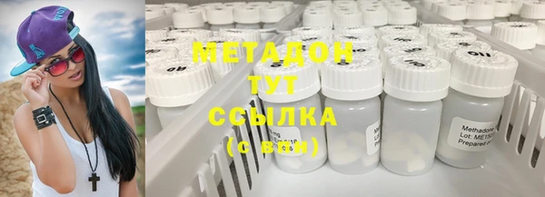 бошки Инта