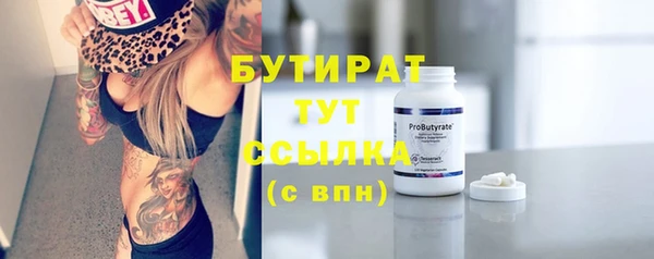 бошки Инта