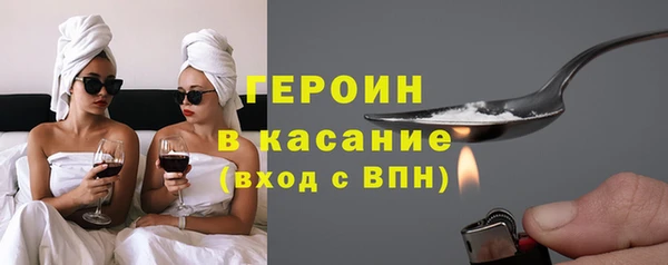 бошки Инта