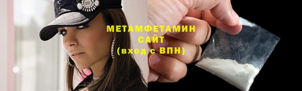 спиды Иннополис