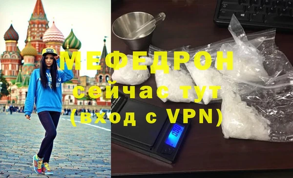 дурь Инсар