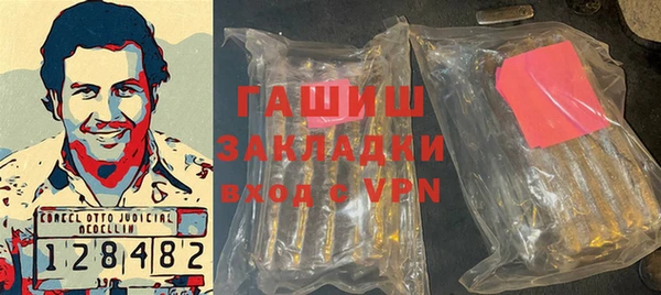бошки Инта