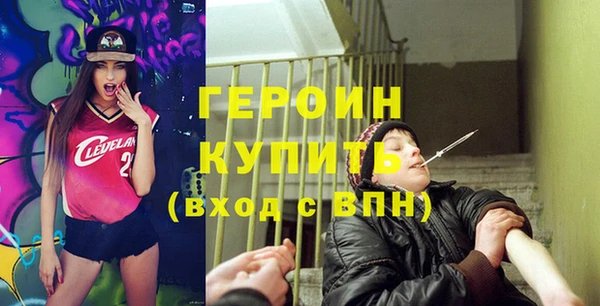 бошки Инта
