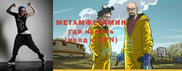 бошки Инта
