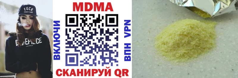 МДМА VHQ  Купить где  Железногорск-Илимский 