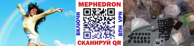 Меф кристаллы  Купить закладки  Железногорск-Илимский 