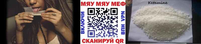 Мефедрон  Железногорск-Илимский