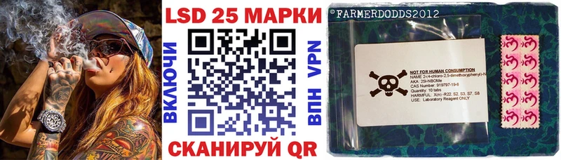 Купить  Железногорск-Илимский  Марки N-bome 1,8мг 