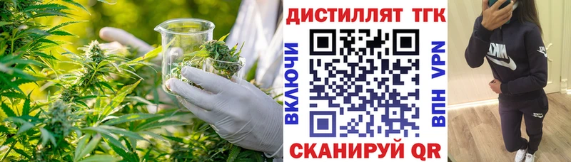ТГК Wax  Купить закладки  Железногорск-Илимский 