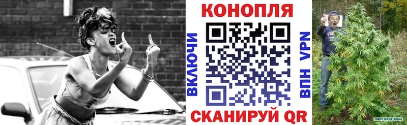 Марихуана гибрид  Купить где  Железногорск-Илимский 